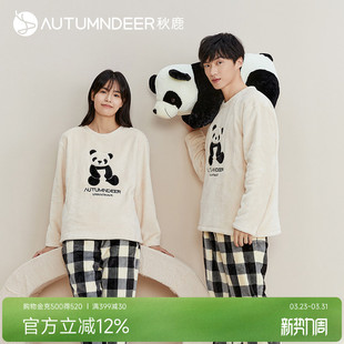 情侣套装 家居服秋冬款 可爱长袖 男士 格子长裤 秋鹿法兰绒睡衣女冬季