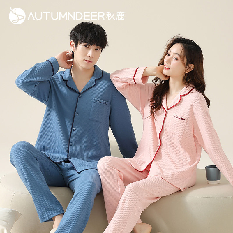 秋鹿华夫格睡衣情侣装男女长袖长裤针织棉春秋季家居服套装可外穿