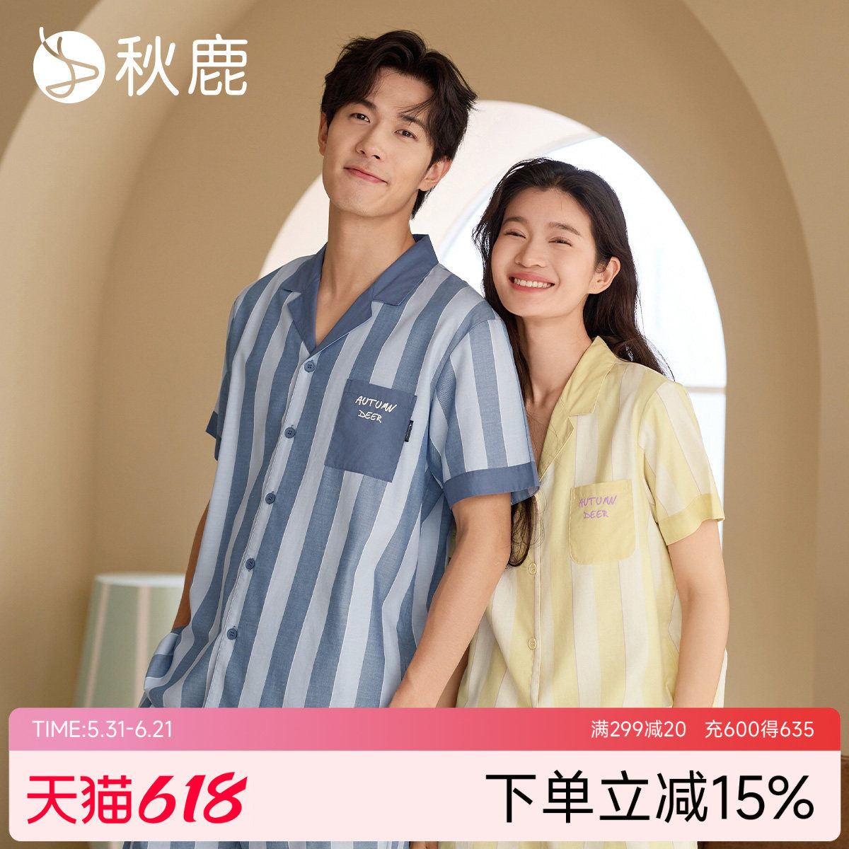 秋鹿舒适透气梭织色织条纹纯棉睡衣女2026夏新款情侣男短袖家居服