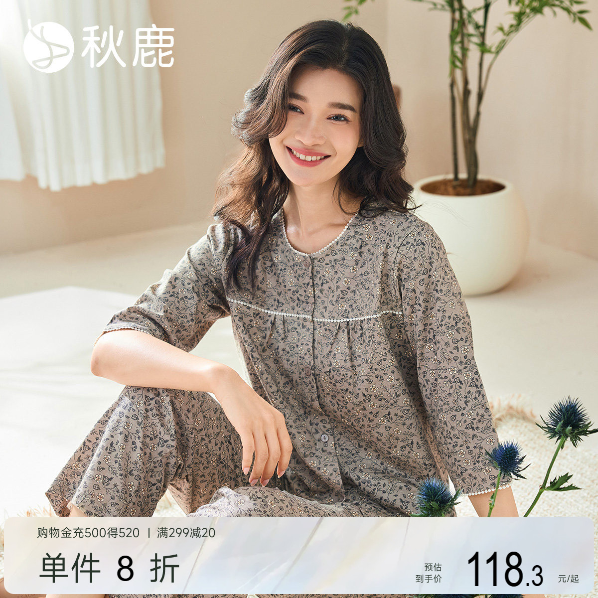 秋鹿妈妈睡衣女春夏款七分袖小碎花圆领开衫薄款纯棉老年家居服
