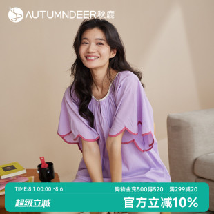 睡衣女夏季 秋鹿梭织棉质圆领短袖 甜美宽松家居服可爱小清新睡裙