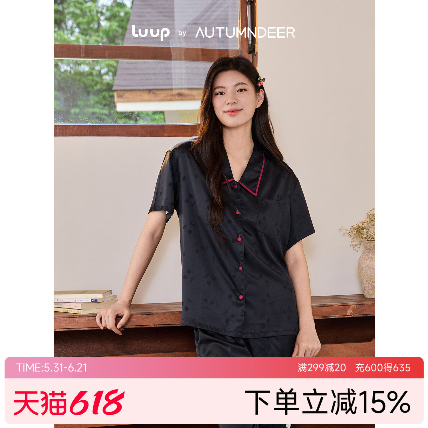 秋鹿luup丝丝凉意 冰丝凉感夏季提花短袖女士睡衣宽松家居服套装