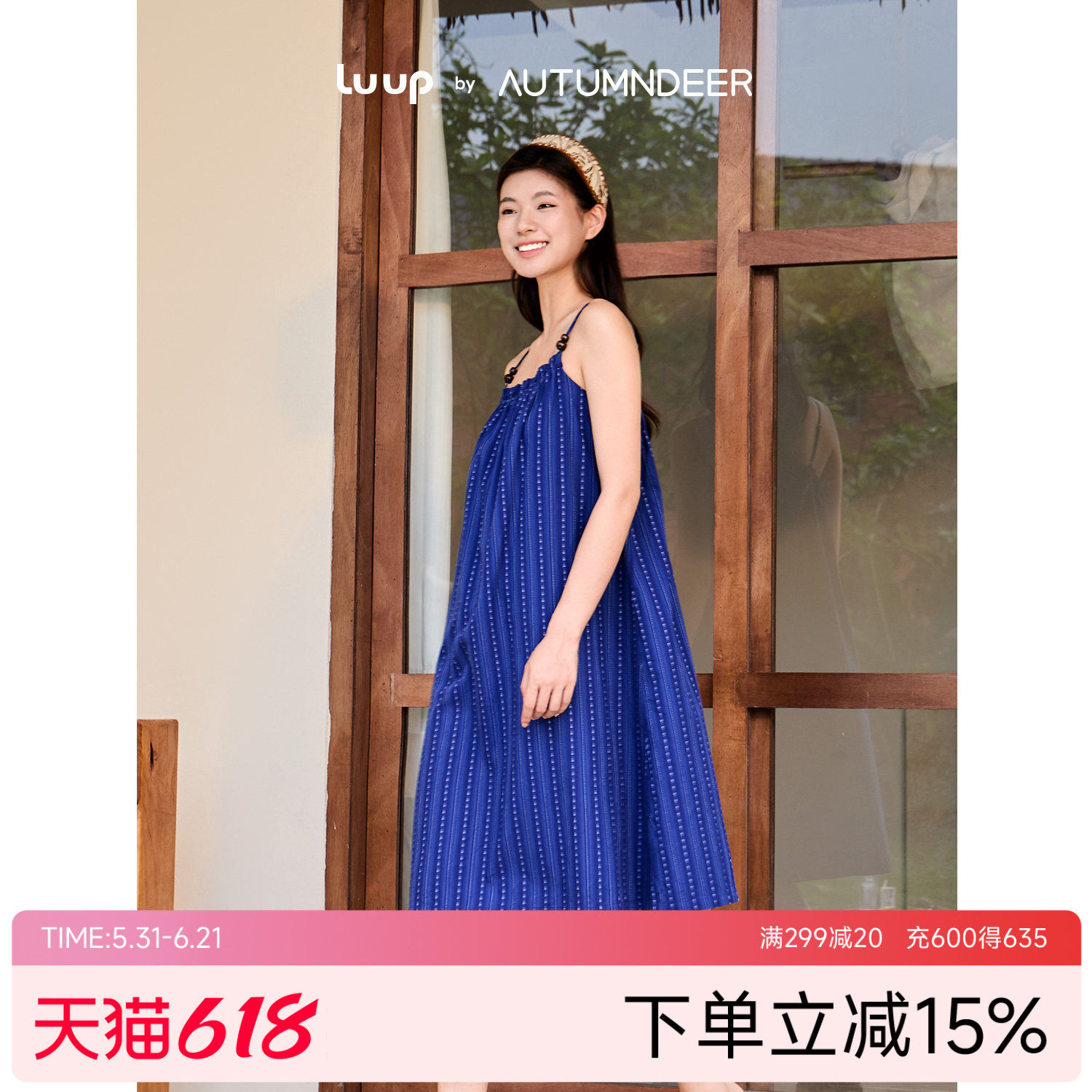 秋鹿luup假日家居纯棉吊带睡裙夏