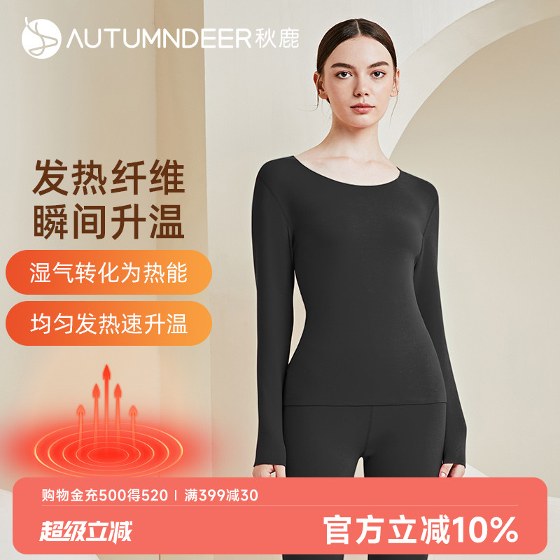 情侣保暖内衣保暖内衣秋鹿男