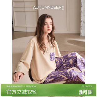 秋鹿秋超舒适100%纯棉睡衣女士2026新款 宽松家居服女可外穿 春时尚