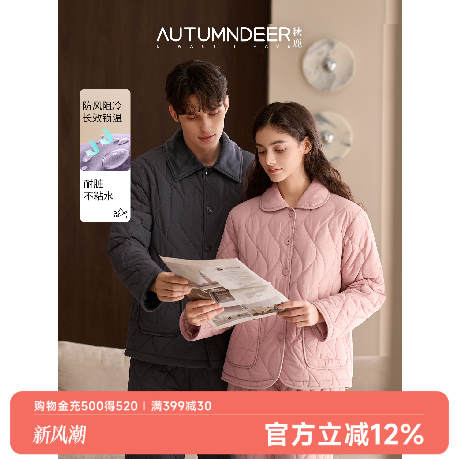 秋鹿暖羽绸三夹层男女款睡衣2025新款秋冬季加厚棉服可外穿家居服