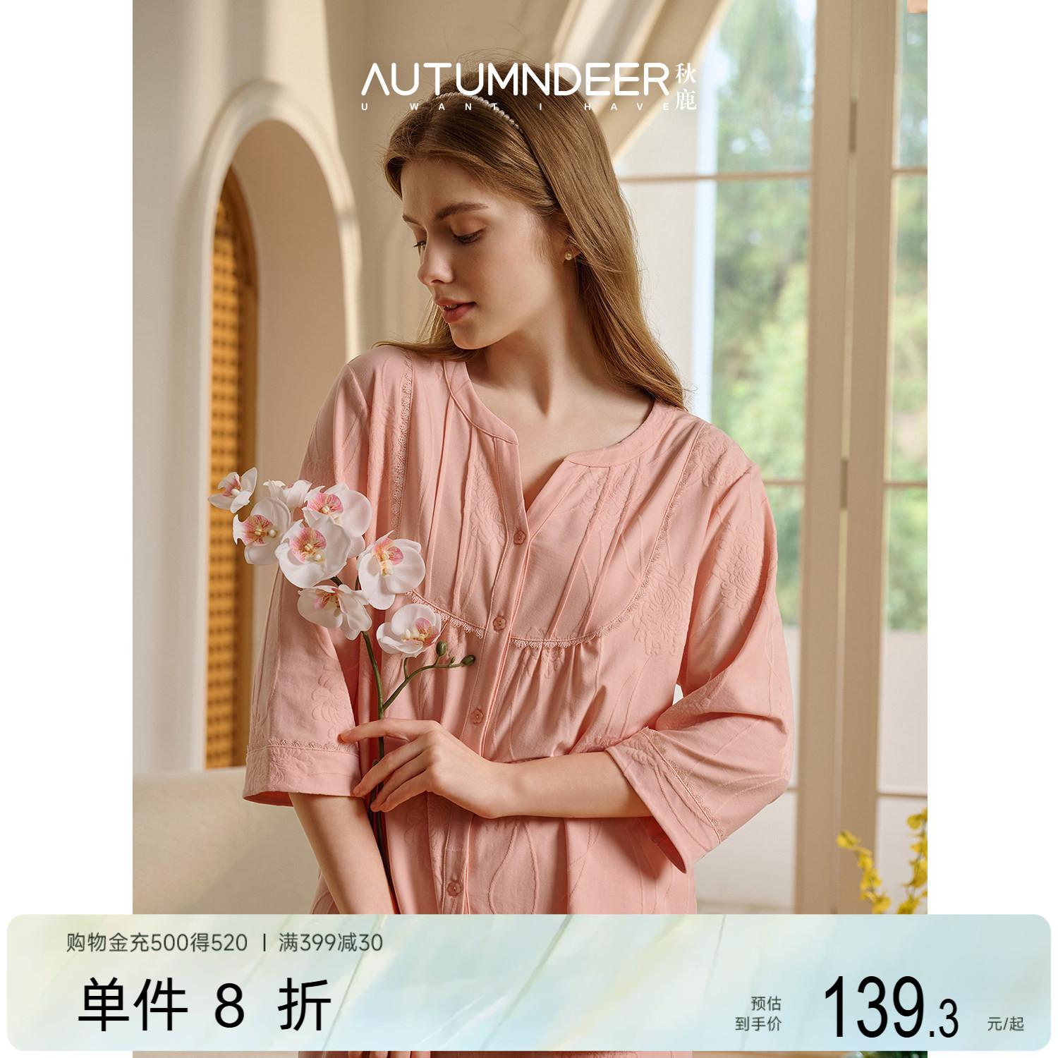 绝美高级提花蕾丝，2026正流行图片