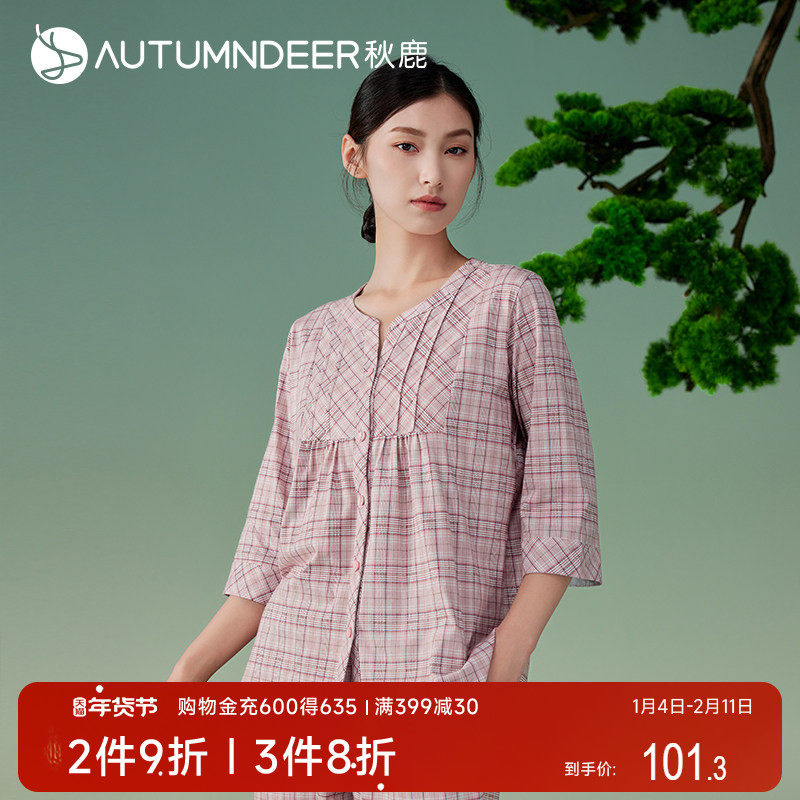 【商场同款】针织纯棉小格子睡衣女春秋款七分袖九分裤少女家居服