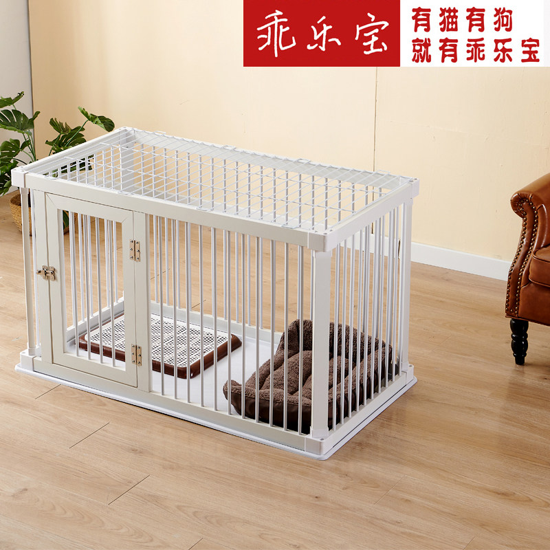 加粗狗围栏乖乐宝全框架结构