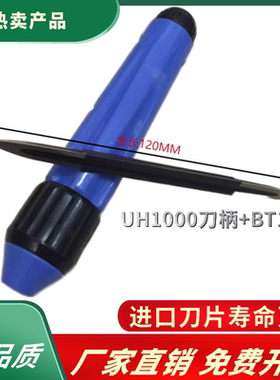 可调节三角刮刀BD5010刮刀去毛刺刀修边刀SC1000修边器刮刀