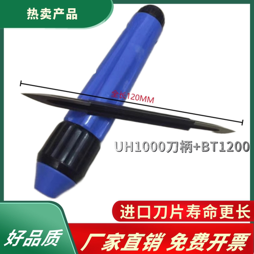 毛刺刀修边器修边刀刮刀