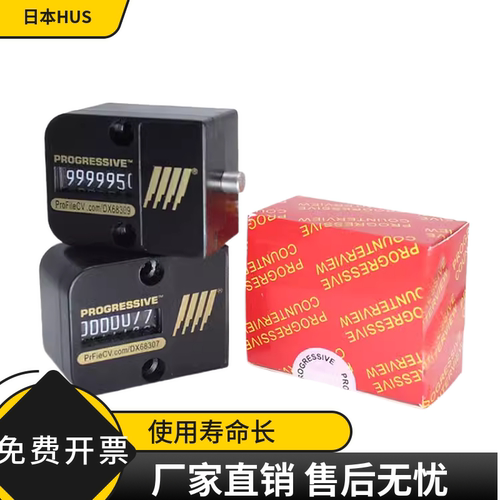模具计数器日本方形圆形
