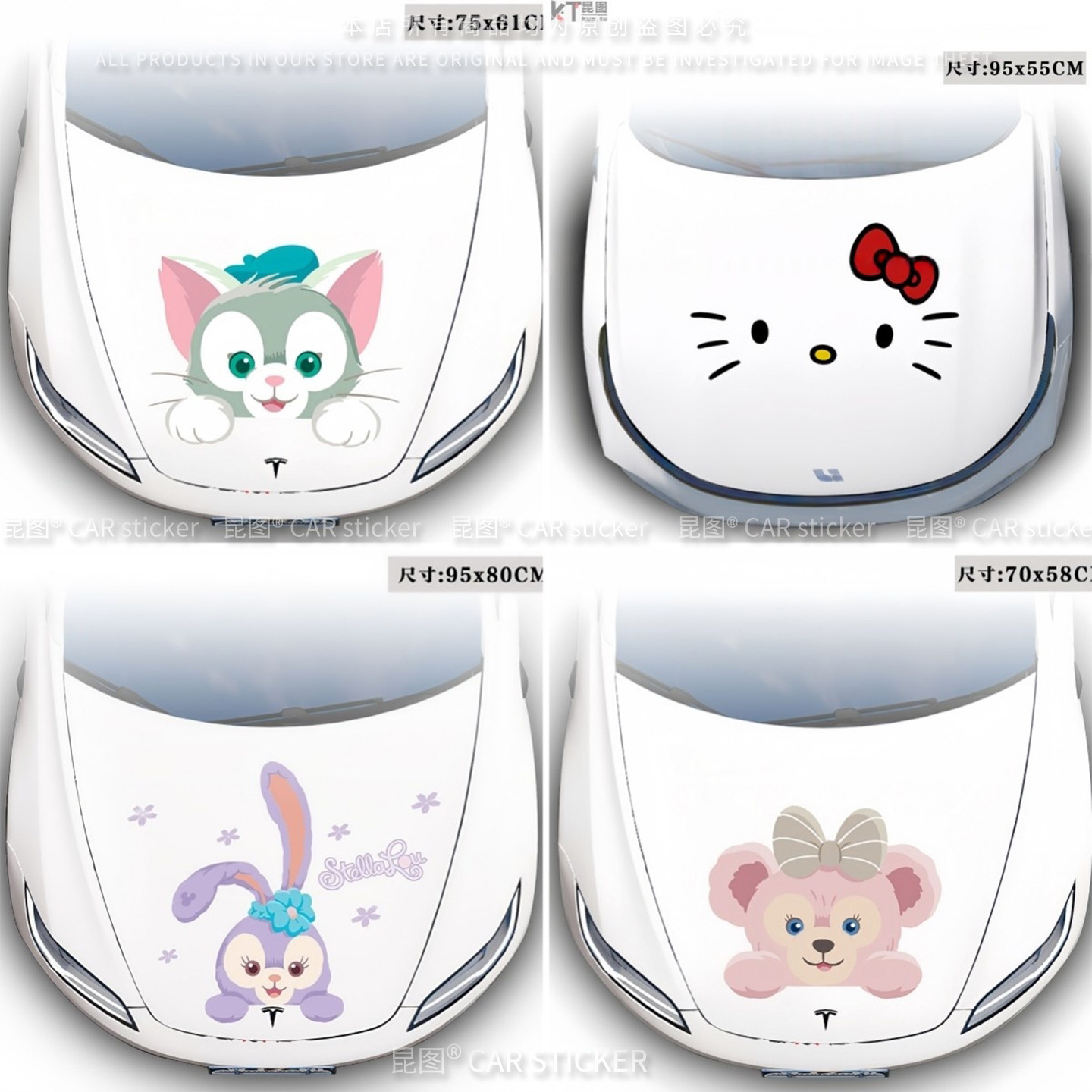 汽车贴纸引擎盖贴花车头盖可爱卡通装饰刮痕机盖贴改装车身拉花