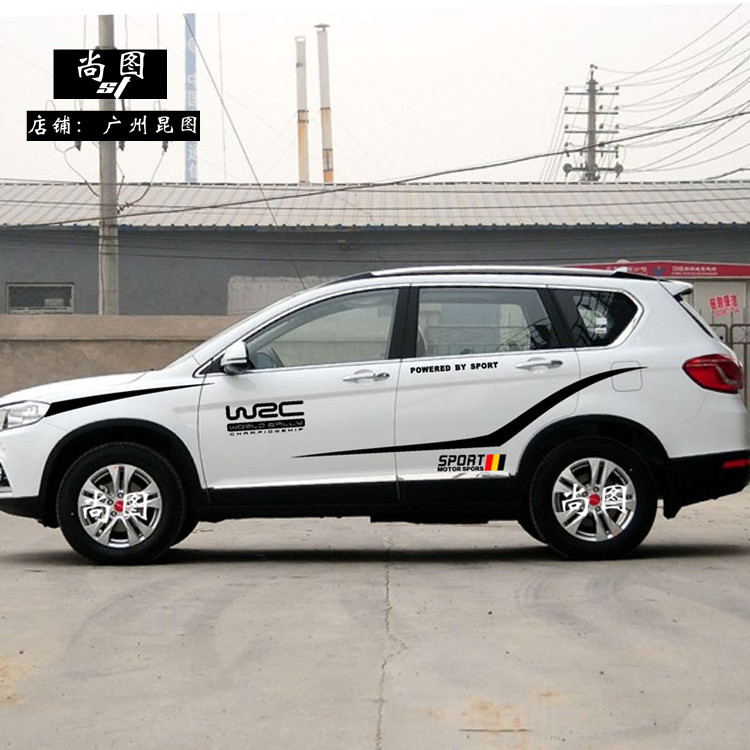 长城哈弗运动版车身彩条H5H3H6