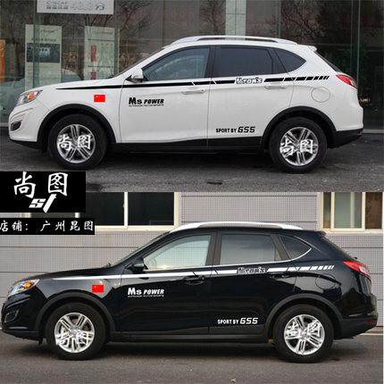 广汽传祺gs4腰线拉花装饰车贴