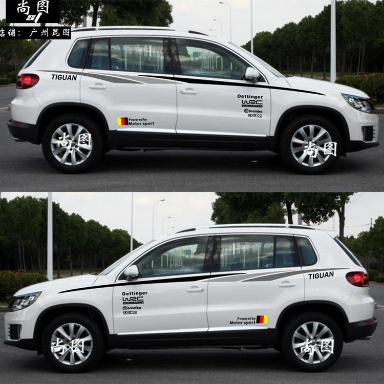 大众途观车贴拉花 RAV4森林人SUV车身腰线彩条贴纸CX-5装饰改装贴