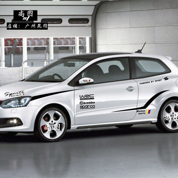大众波罗车贴POLO贴纸 保罗专用装饰改装整车贴花用品全车拉花彩