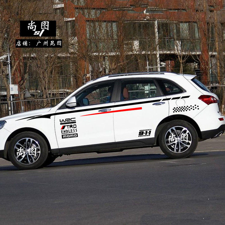 众泰全车贴车身腰线T600个性改装