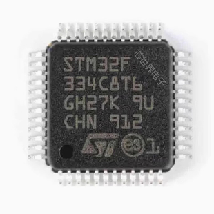 集成电路 STM32F334C8T6 LQFP-48 32位微控制器MCU ARM单片机芯片