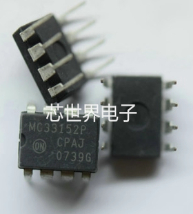 直插MC33151P MC33152P MC33153P 封装DIP8 双MOS驱动器芯片IC