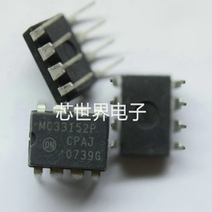 直插MC33151P MC33152P MC33153P 封装DIP8 双MOS驱动器芯片IC