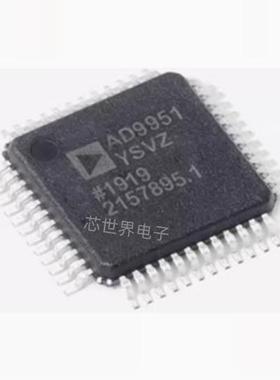 集成电路 AD9951YSVZ AD9951YSV AD9951 贴片QFP-48 数模转换器ic