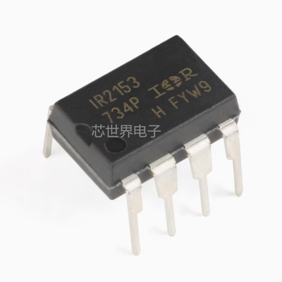集成电路直插IR2153PBF 贴片IR2153STRPBF SOP8/DIP8电源管理芯片