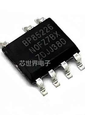集成电路贴片BP85226D 封装SOP-7 AC-DC控制器和稳压器电源芯片ic