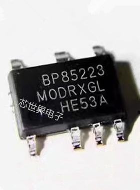 集成电路 贴片BP85223 BP85223AL 封装ASOP-7 开关电源驱动芯片ic