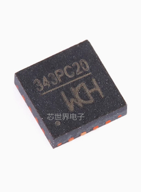 集成电路 CH343P 丝印343P 贴片 QFN-16 USB转高速串口芯片ic