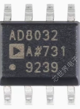 集成电路 AD8032ARZ-REEL7 80MHz单电源轨到轨放大器 封装SOIC-8