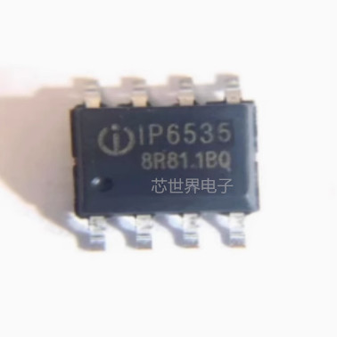贴片IP6535 封装ESOP-8 集成同步开关降压转换器IC