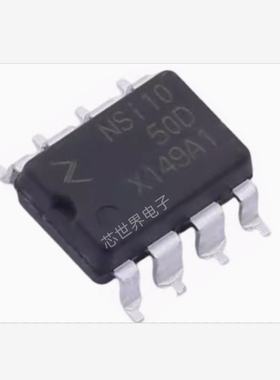 NSI1050-DDBR 丝印NSI1050D 隔离CAN收发器芯片 SOP-8 集成电路IC