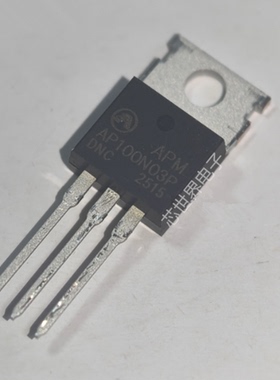 直插AP100N03P 封装TO220-3L 30V 100A 4.5mΩ N沟道-场效应管