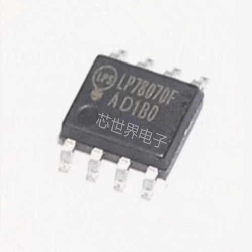 贴片LP78070F SPF 封装ESOP-8 锂电池充电小风扇主控芯片驱动IC