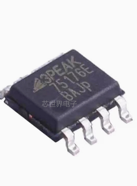 集成电路 TP75176E-SR 丝印 75176E SOP8 RS-485收发器芯片IC