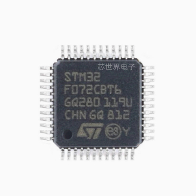 集成电路STM32F072CBT6 072C8T6 072RBT6 072R8T6 32微控制器芯片