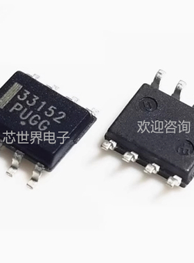 MC33152 33153 33151 MC34152 34151 34153 DR2G 驱动器芯片 SOP8