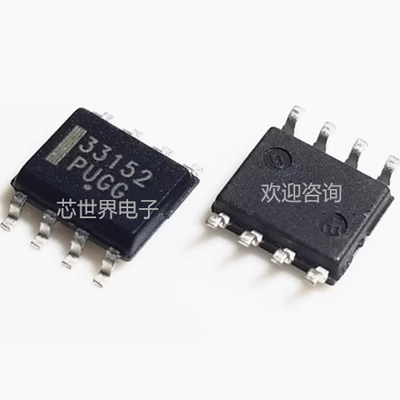 MC33152 33153 33151 MC34152 34151 34153 DR2G 驱动器芯片 SOP8