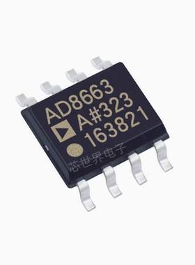 集成电路 贴片AD8663ARZ AD8663 封装SOP8 运算放大器芯片IC
