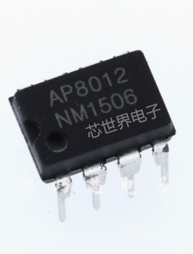 集成电路 AP8012H AP8022H 直插DIP-8 高性能开关电源芯片