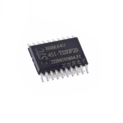 集成电路 STC8H8K64U-45I-TSSOP20 1T 8051微处理器单片机芯片