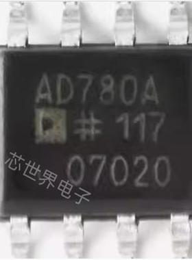 AD780ARZ AD780AR 高精度带隙基准电压源 封装SOP-8 集成电路ic