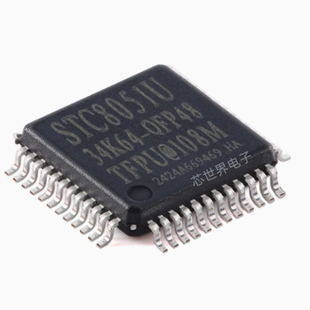 AI8051U-34K64-LQFP48代替STC8051U-34K64-QFP48 微处理器单片机