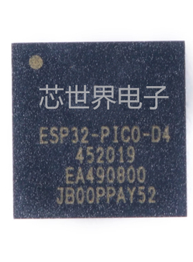 集成电路ESP32-PICO-D4 QFN-48 双核Wi-Fi&蓝牙MCU无线收发芯片