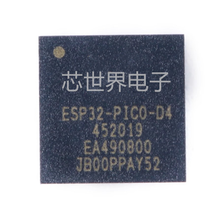 集成电路ESP32-PICO-D4 QFN-48 双核Wi-Fi&蓝牙MCU无线收发芯片