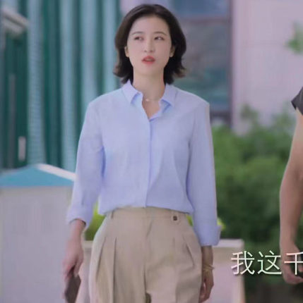 爱情而已周雨彤梁友安同款衣服女知识分子风职业衬衫阔腿裤子套装