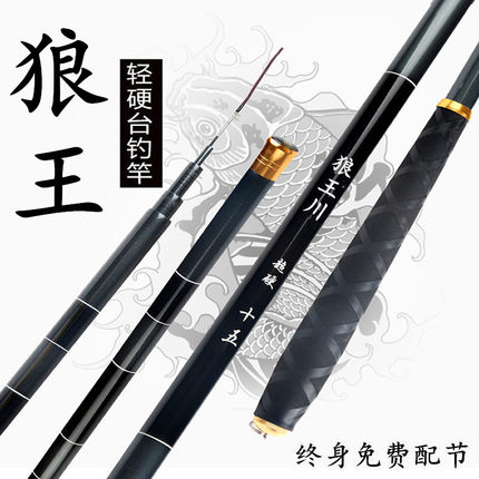 狼王鲫鱼竿软钓37调3.6米4.5米5.4米6.3米长节鱼杆超轻钓鱼竿套装