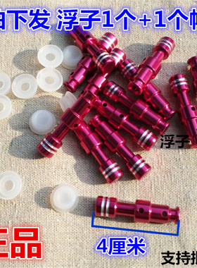美的电压力锅配件MY-QC50A5浮子阀帽W13PCS503E红色阀芯12CH502A