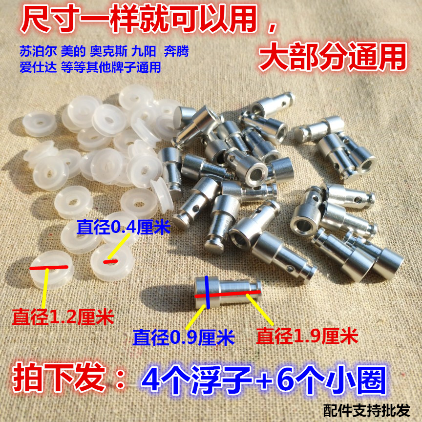 苏泊尔高压电压力锅止开阀密封圈电煲皮套垫圈浮子阀胶圈配件正品